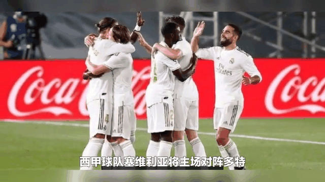 包含西甲球队加强国际招商,推动品牌走向全球的词条 包含西甲球队加强国际招商,推动品牌走向全球的词条