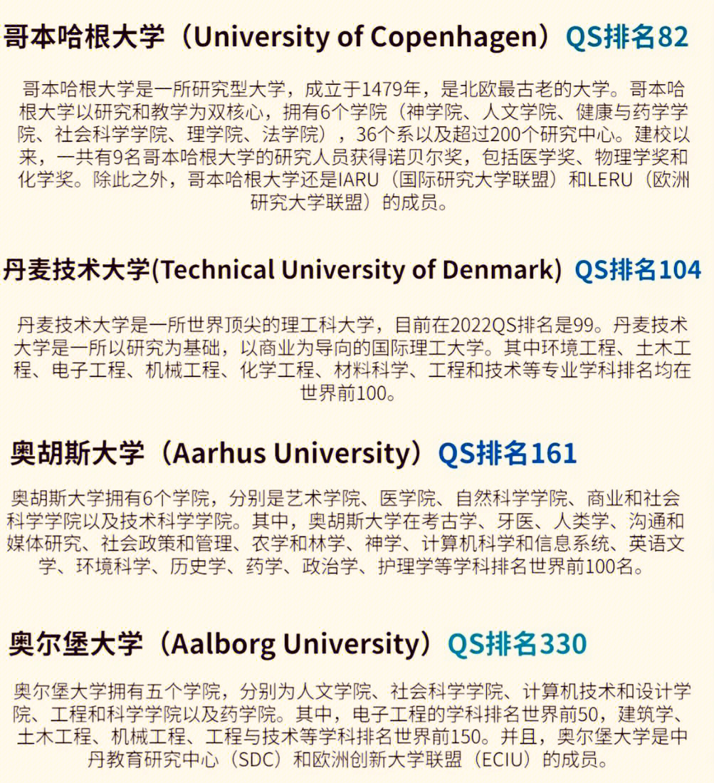米兰体育官方入口-联盟规则：比赛最新规章制度全解读