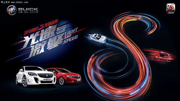 QQ飞车极速挑战赛感官盛宴,速度与激情完美结合的简单介绍 QQ飞车极速挑战赛感官盛宴,速度与激情完美结合的简单介绍