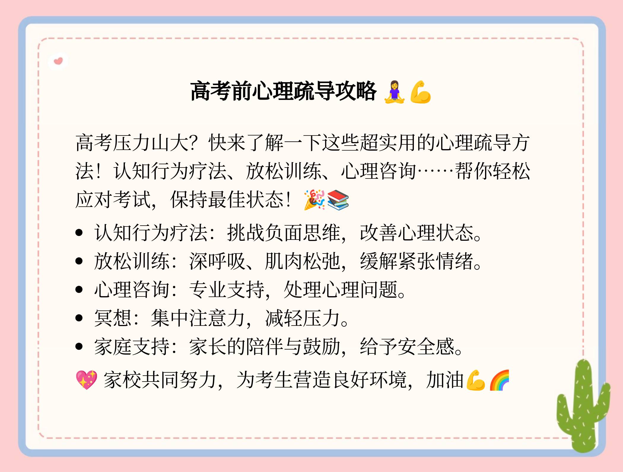 米兰体育官方网址入口-【运动员心态】战前压力释放与专注力训练秘诀的简单介绍