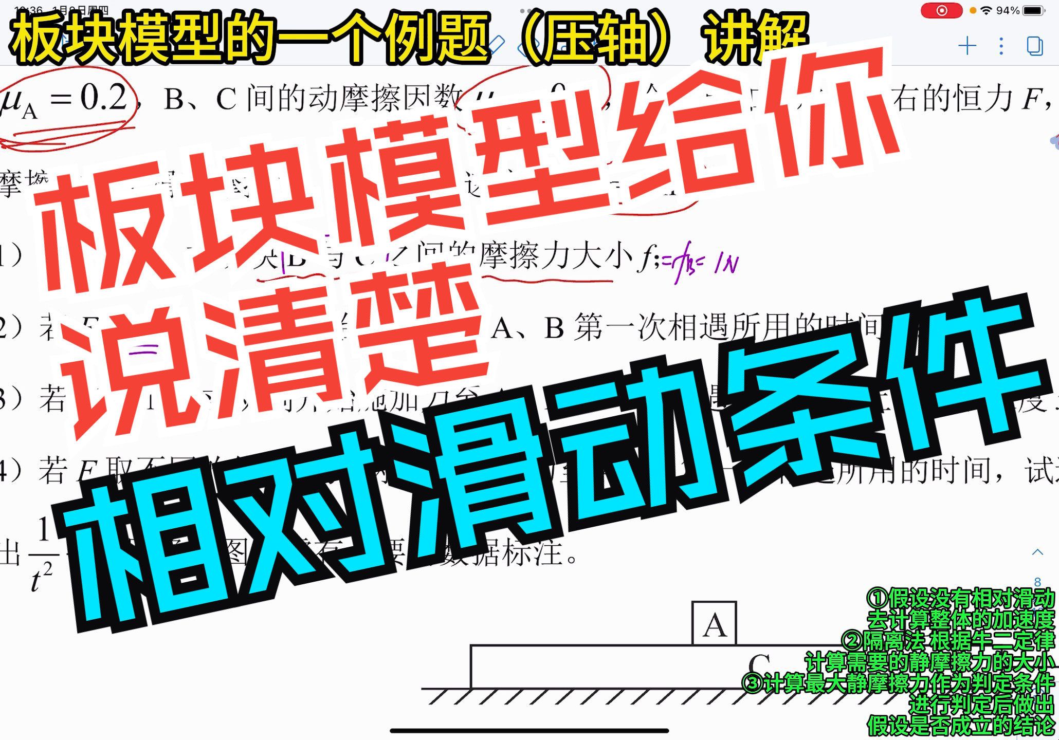 米兰体育app入口-关于&quot;滑动技术提升：新的训练方法带来突破&quot;的信息