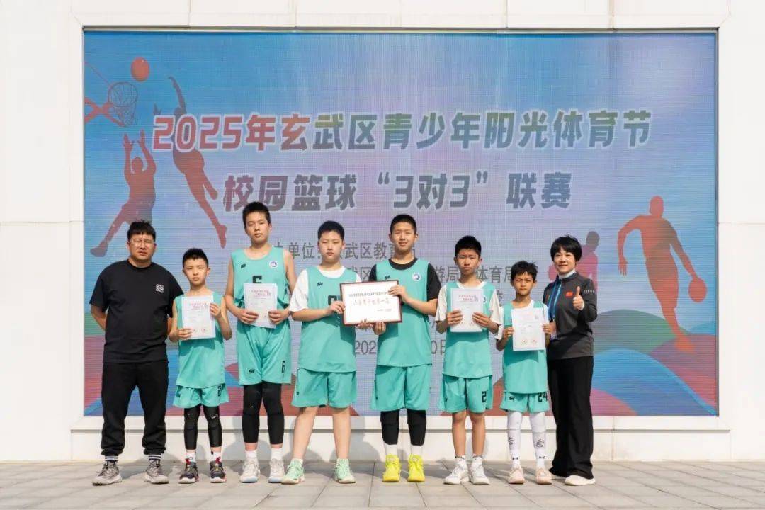 特色篮球运动融入学校体育课程，推动校园体育多元化发展的简单介绍