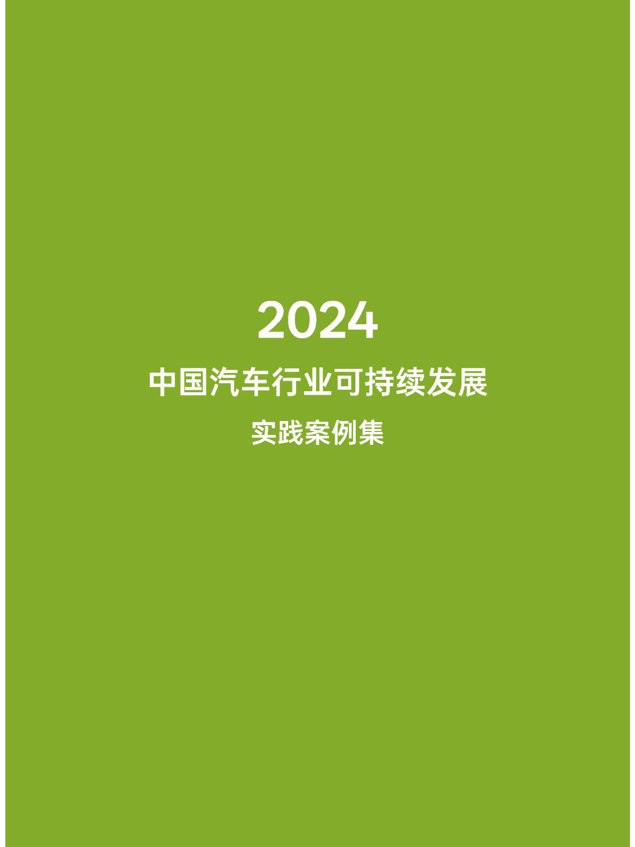 包含“青训+产业+文化”深度融合赋能行业高质量发展,行业面貌持续改善的词条 包含“青训+产业+文化”深度融合赋能行业高质量发展,行业面貌持续改善的词条