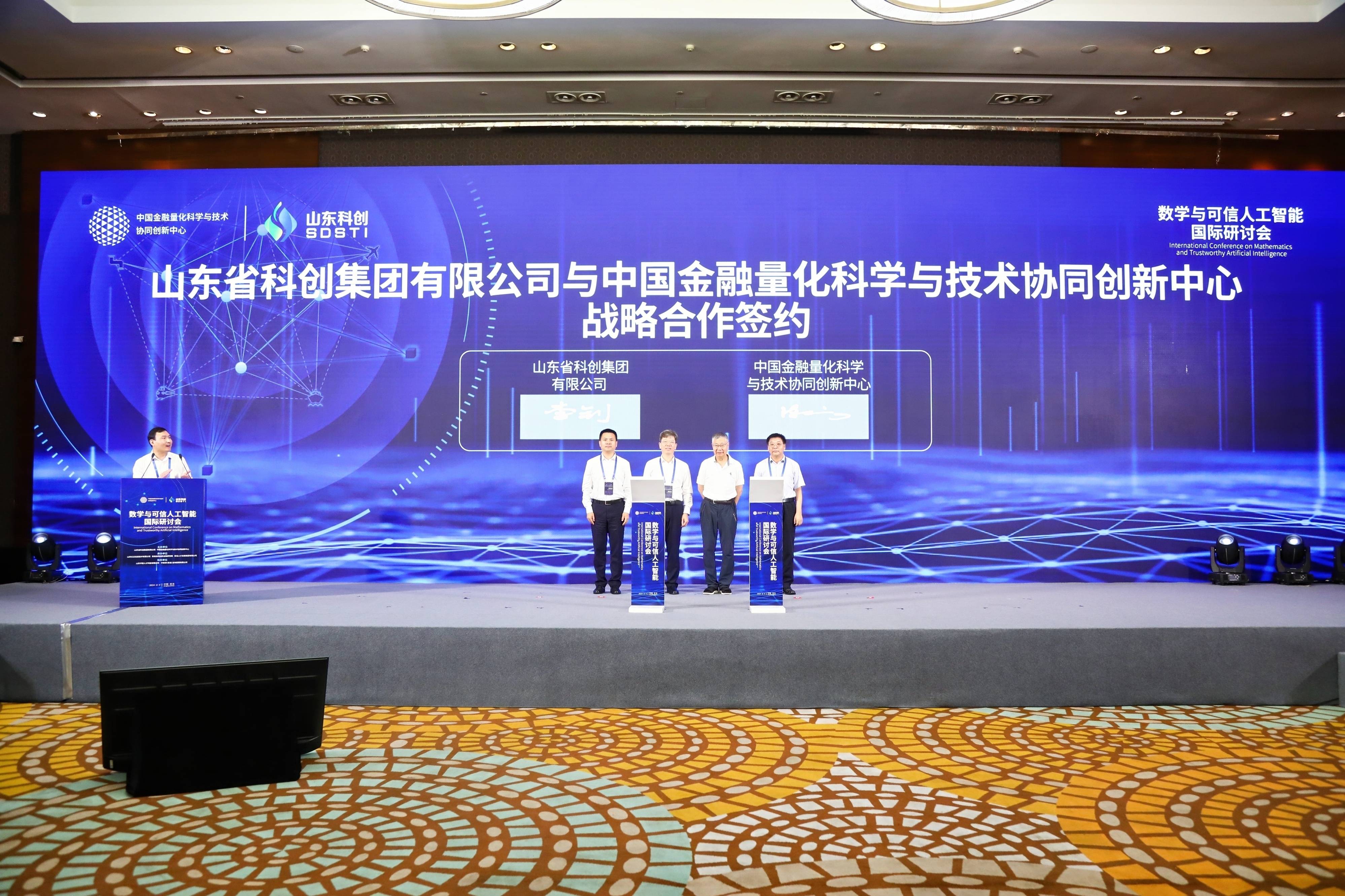 米兰体育APP下载-关于赛事品牌价值不断攀升，吸引国际合作与投资的信息