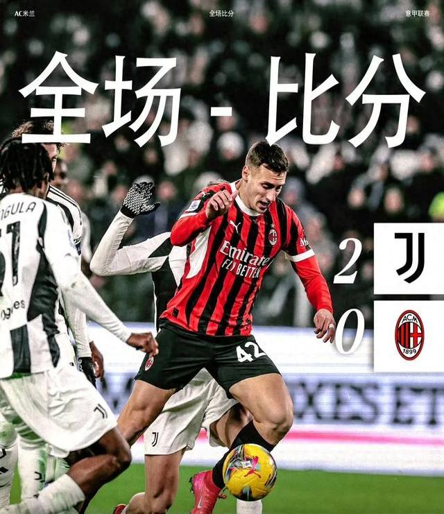 包含意甲激烈较量，球员专访揭秘场上战术调整的细节与心态变化的词条