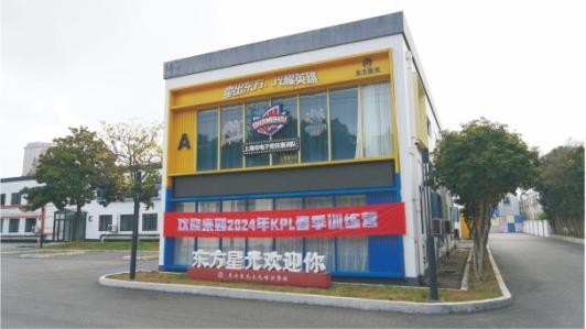 青训体系与职业联赛深度合作，培养行业骨干力量的简单介绍