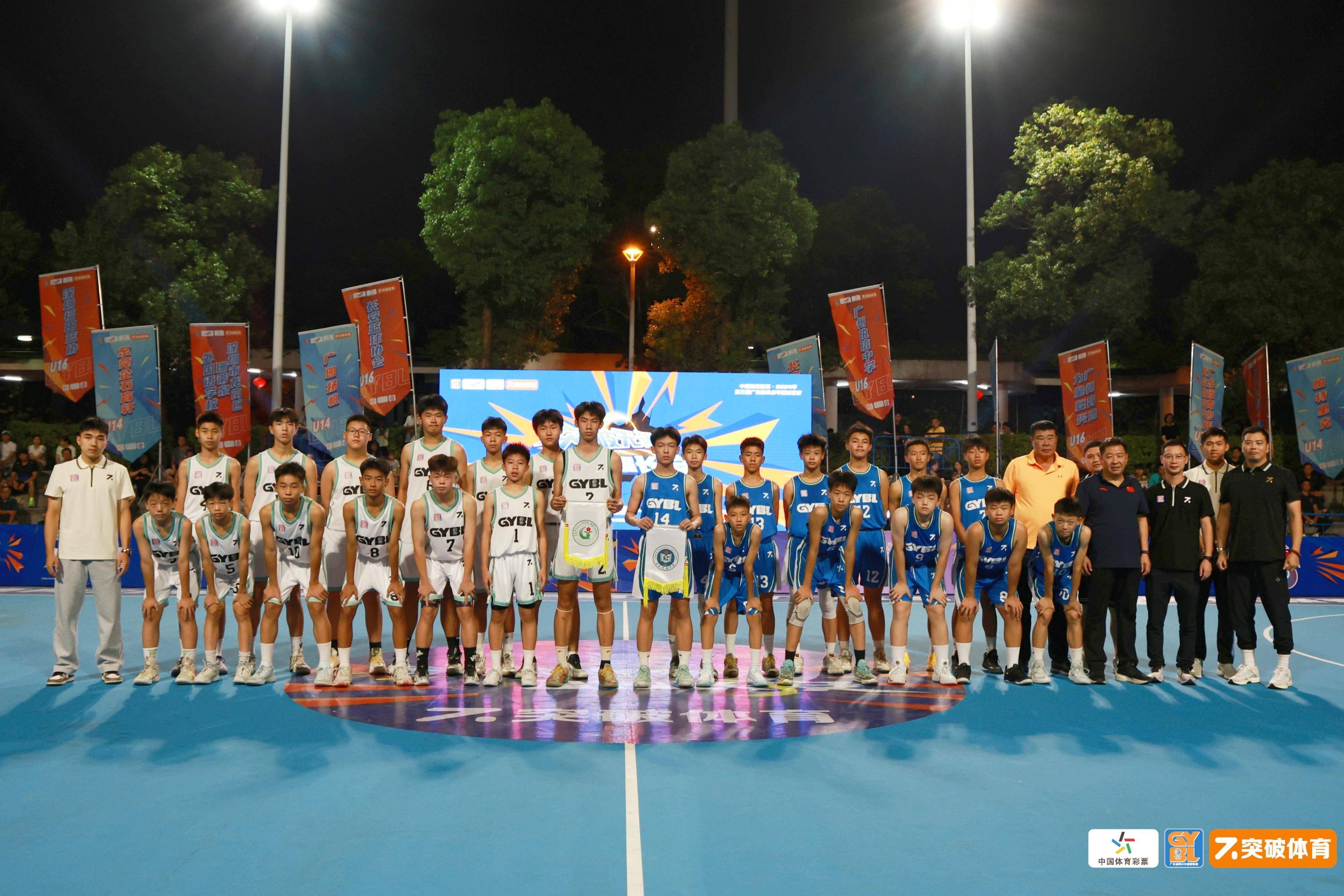 米兰体育官方网站-青少年篮球赛事正在成为培养团队合作精神的最佳载体